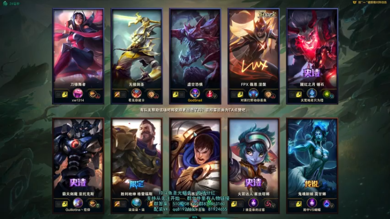 【2021-07-19 18点场】圣光蜗牛丶：7.23新赛季，云顶娱乐一下