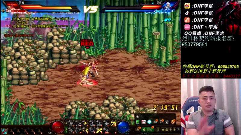 【2021-07-25 20点场】李永：烈日杯契约站决赛！