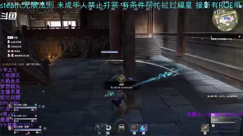 【2021-07-22 22点场】你我总会遇见：直播：打不过就加入~