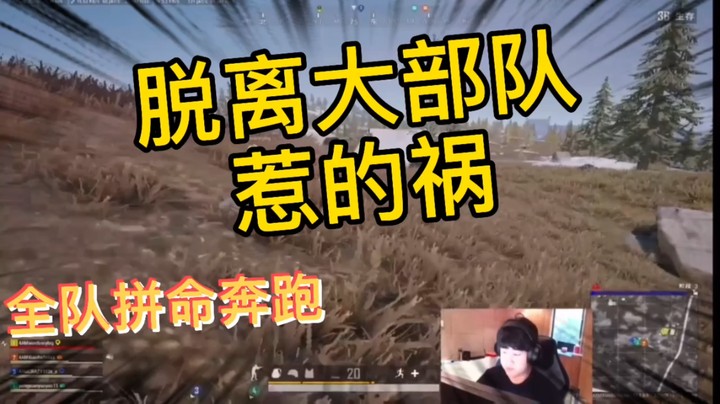 单人倒地全队救援