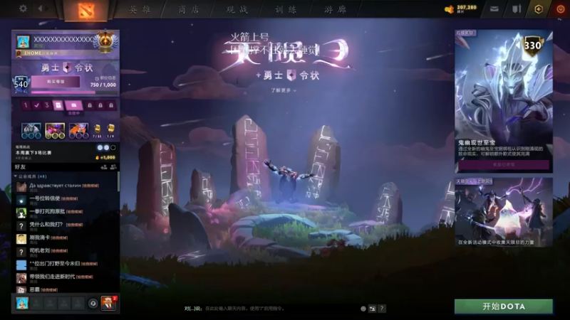 【2021-07-22 13点场】陈嘉豪丶：时差乱咯1111111111