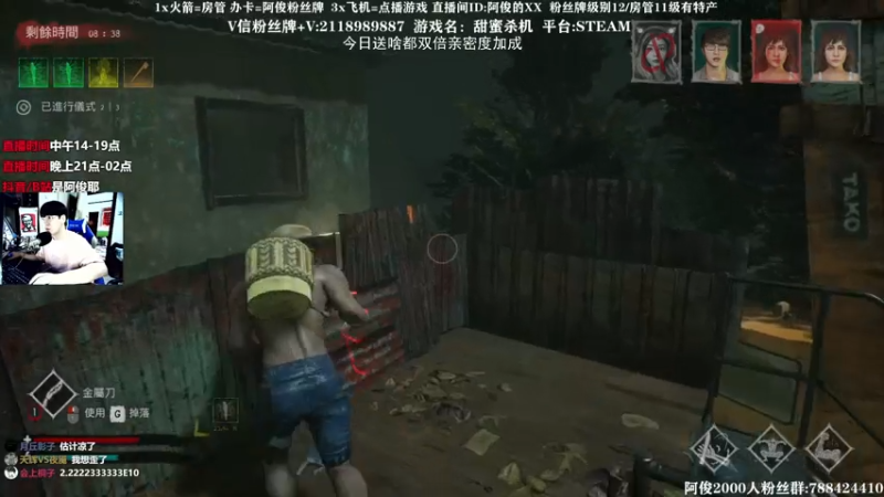 【2021-07-25 16点场】阿俊丶ll：【阿俊】双倍亲密/恐怖！胆小勿进！