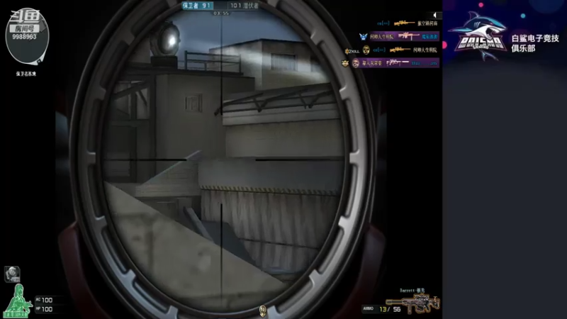 【2021-07-23 19点场】白鲨坏男人：进来学广西普通话吗