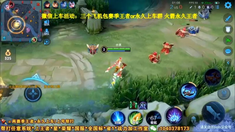 点恶搞关注
