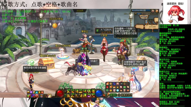 【2021-07-25 09点场】剑雨丶情缘：跨二  每日2+2+4  风暴航路