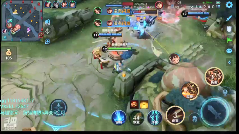 【2021-07-24 21点场】宇宙最强段某某：7月目标：国服马超！