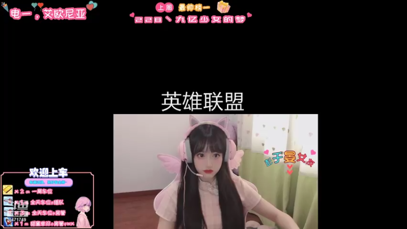 【2021-07-25 16点场】imp酱萌萌哒：累了就来做我的小辅助吧！！