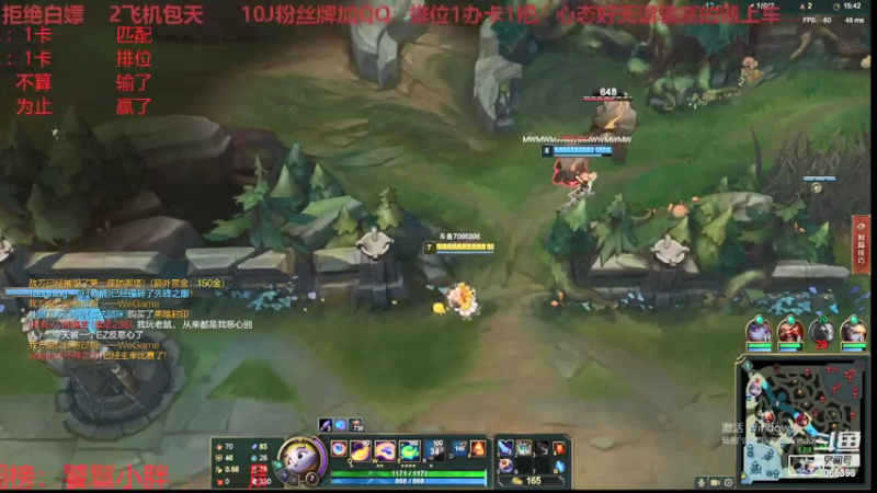 直播录像