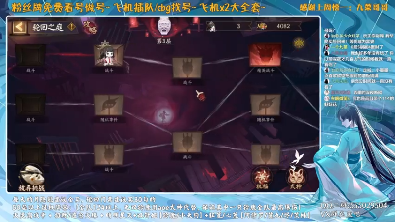 【2021-07-25 01点场】血墨丶：【百鬼之主】对萌新最友好的直播间