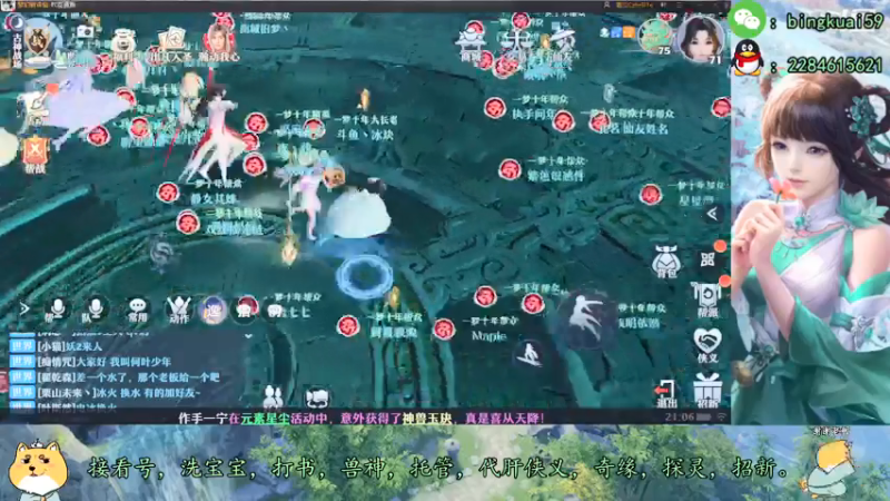 【2021-07-19 21点场】冰块渐渐融化：河阳杯B组第六场：十年一梦VS蛋蛋
