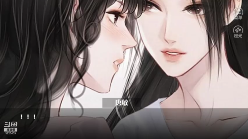 【2021-07-25 02点场】于狄：【橙光】《重生之我是大佬》