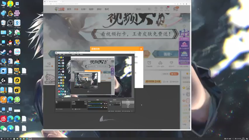 【2021-07-25 18点场】BLUE呀丶：8点1W 11点玩小游戏