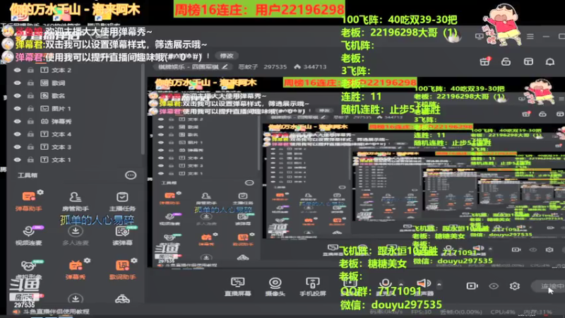 【2021-07-25 19点场】恶蚊子：今天有点帅！！!