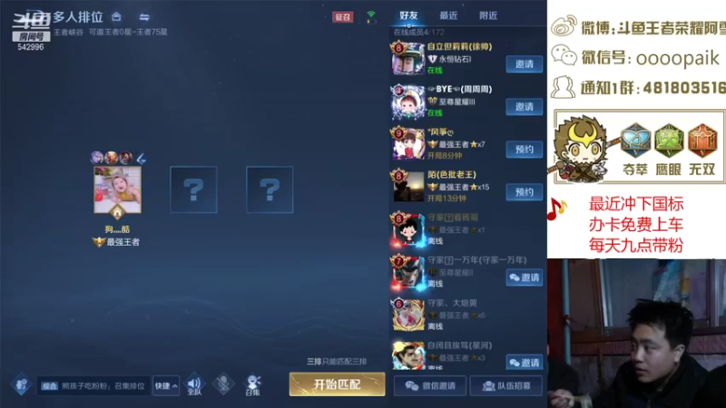 【2021-07-25 09点场】王者荣耀亦小钢丶：【阿雪讲堂】国服第一猴子，激情演讲！
