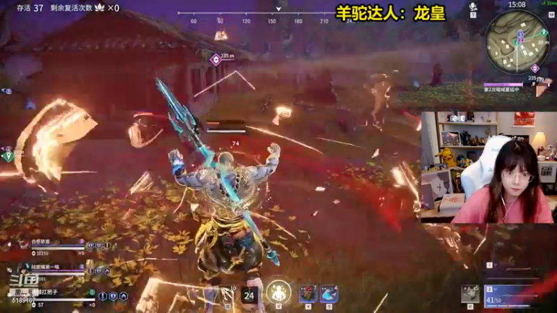 【2021-07-24 21点场】骆歆冲冲冲：骆歆：1.5倍亲密度哦