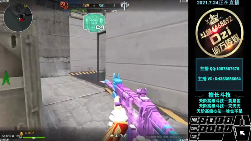 【2021-07-24 22点场】渝万丶Dzi：Dzi-.- : 请叫我全能战神！
