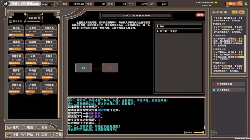 【2021-07-25 14点场】双木zzz：网络一线牵 关注点一点 嘻