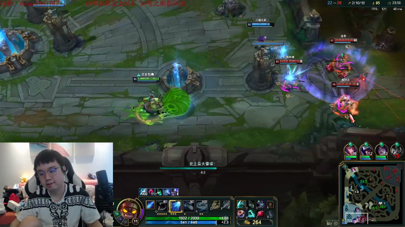 【英雄联盟】网友张顺飞的精彩时刻 20210725 02点场