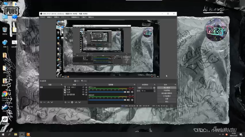 【2021-07-25 10点场】达达达达立立：一方有难，八方支援！