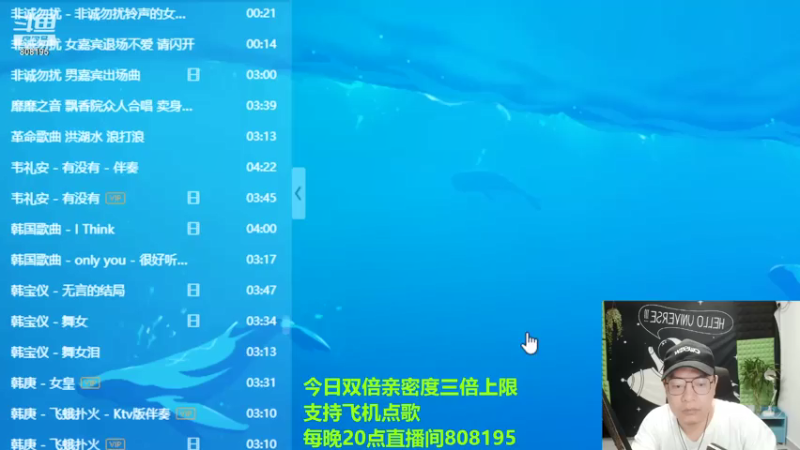 【2021-07-25 20点场】天天丶丶丶丶丶丶丶：超级粉丝团·双倍亲密度三倍上限