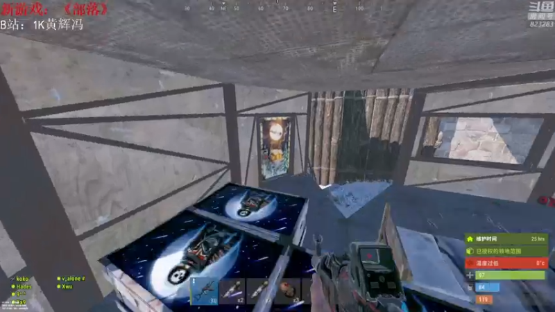 【2021-07-25 02点场】1K黄辉冯：[部落] 生存大师 全能选手