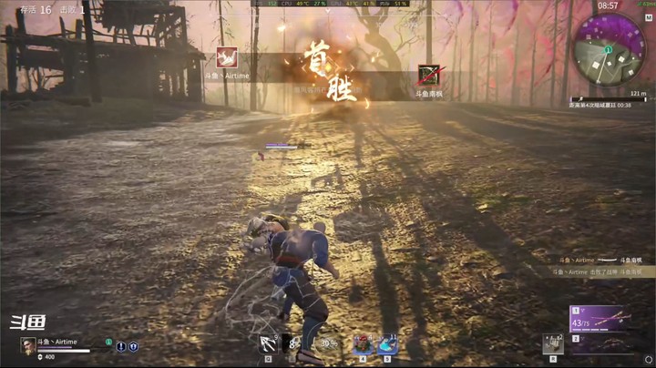 被南枫抓到了- -