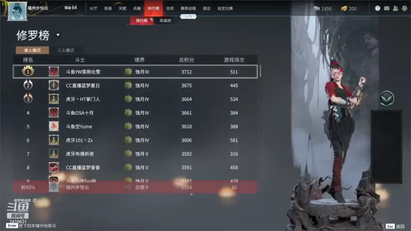 【2021-07-25 22点场】绿毛久久：福州步惊云