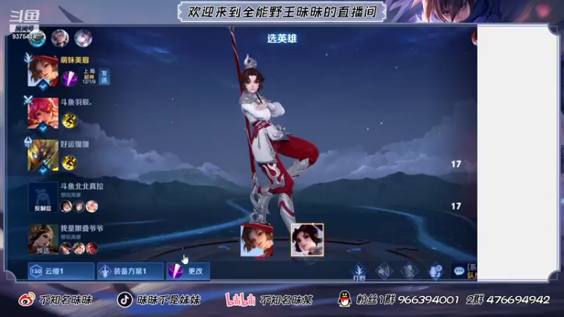【2021-07-25 16点场】昧昧不是妹妹：枪王之王懂？