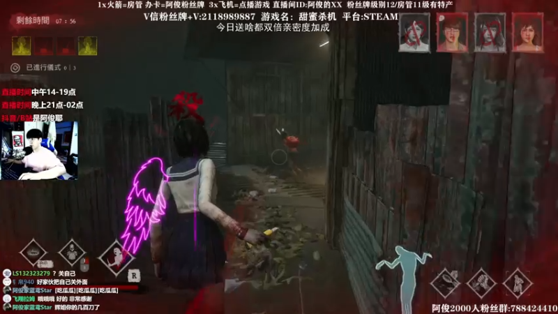 【2021-07-25 18点场】阿俊丶ll：【阿俊】今日双倍亲密/21点直播！