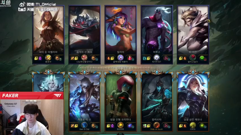 T1直播faker+ 英雄联盟：这一局没有发挥好，不过队友给力，成功斩获胜利
