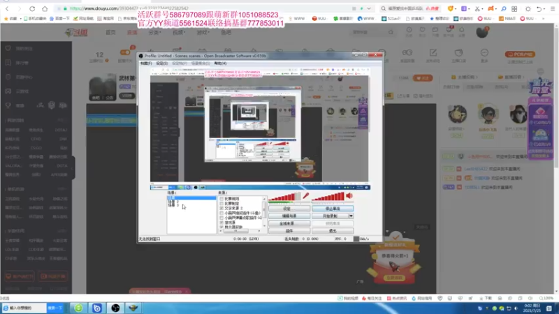 【2021-07-25 00点场】TD菜鸟1：武林第一帅欢乐吹逼直播