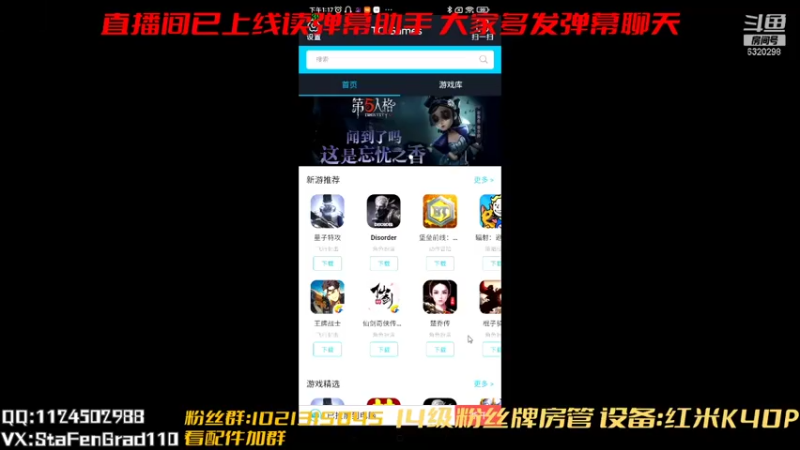 【2021-07-22 13点场】沙皇StaFenGraD：沙皇：做一个深夜主播！