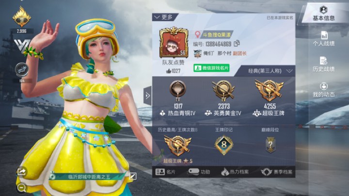 直播回放