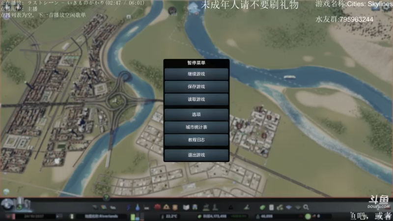 【2021-07-25 09点场】士心大土土：城市天际线.....