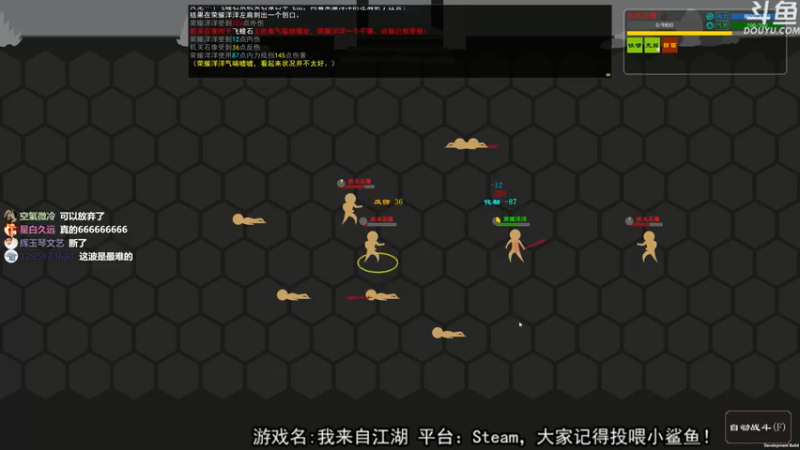 【2021-07-25 19点场】荣耀洋洋：【洋洋】小众，独立，单机游戏！