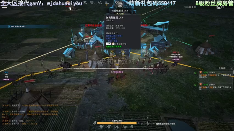 【2021-07-24 19点场】神罚丶白袍小将：势力战延迟3分钟