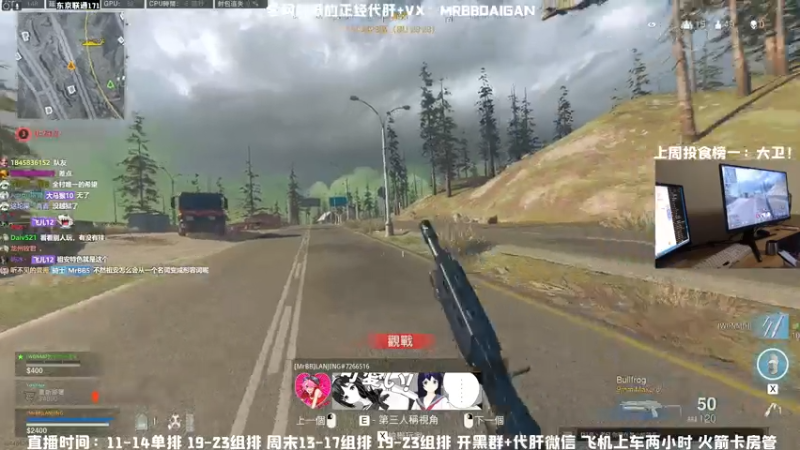 【2021-07-24 21点场】MrBB大波：晚上8点比赛咯！