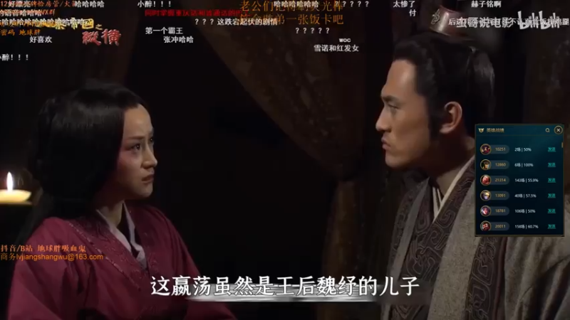【2021-07-24 15点场】地球胖丶驴酱：最近有点不行 不行就是不行 养养状态吧！