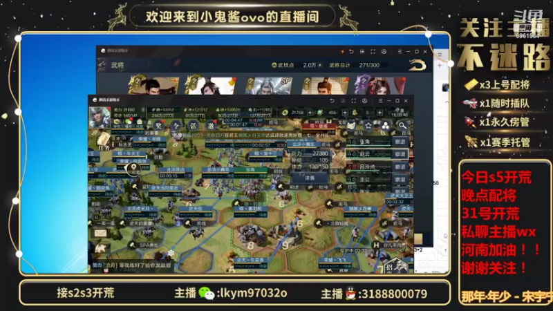 【2021-07-24 16点场】小鬼酱ovo：小鬼酱:开荒控号dd