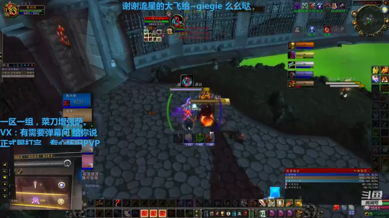 【2021-07-24 17点场】嫖到佬：剽 角斗士 增强萨满PVP直播间
