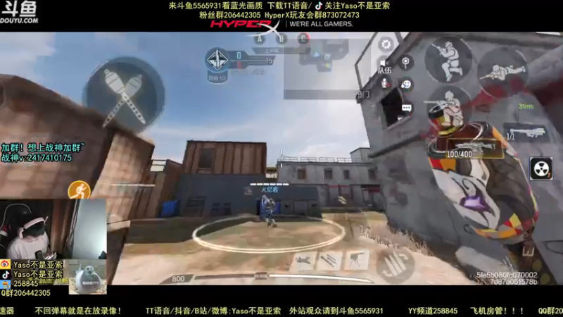 使命召唤手游2021-07-25 高点架点录像