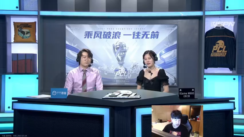 【2021-07-24 21点场】4AM小海xx丶：6点钟一起obPCL夏季赛周决赛