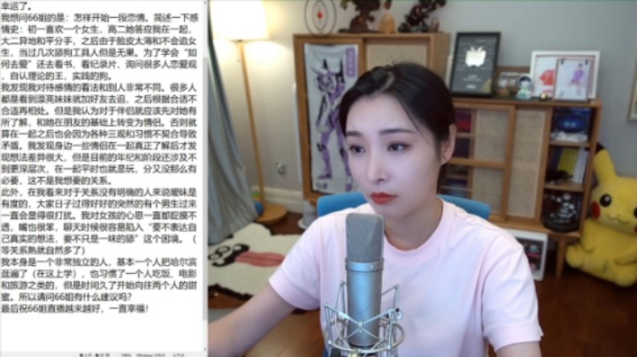 【女流直播】 P1 2021.7.25 砒霜前聊10块钱的