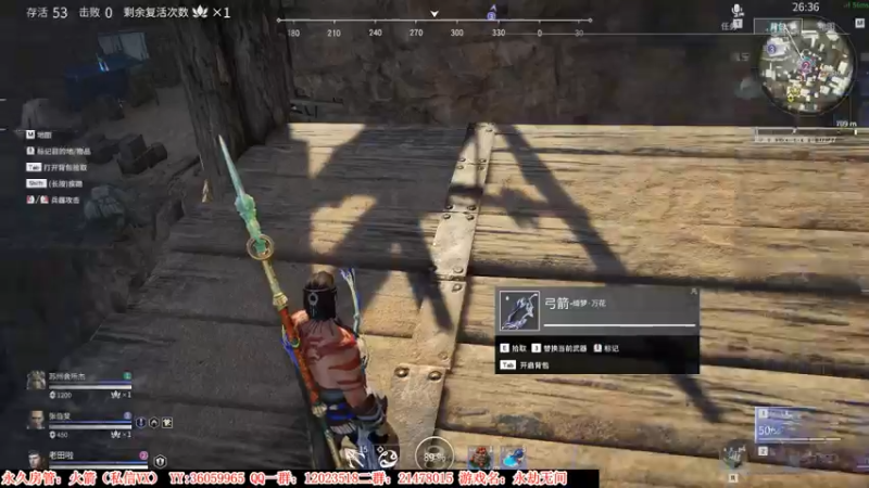 【2021-07-23 19点场】老田啦：【二哥】上头游戏！