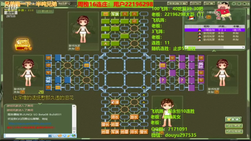 【2021-07-25 02点场】恶蚊子：今天有点帅！！!