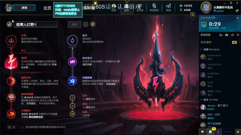 【2021-07-24 19点场】MQ丶一流稻草人三界：三界：一个主玩稻草人的社恐人士