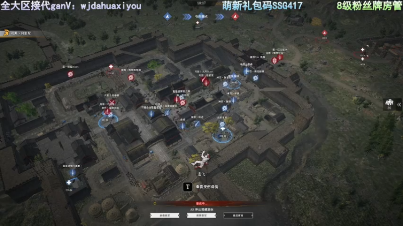 【2021-07-24 21点场】神罚丶白袍小将：势力战延迟3分钟