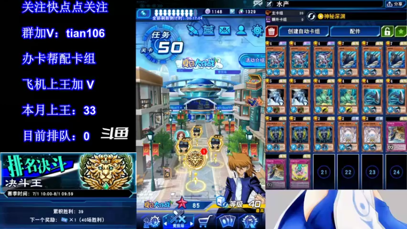 【2021-07-24 19点场】賤丶大骚賤：【大骚】20点活动开始！