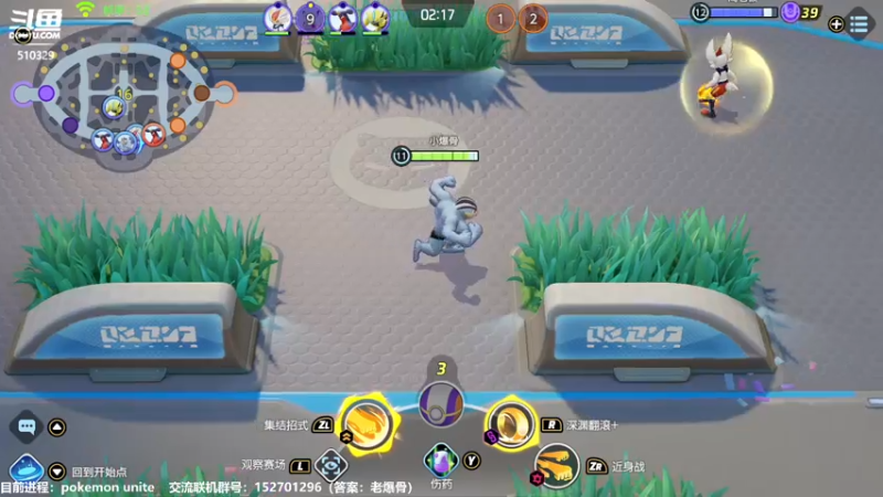 【2021-07-25 14点场】小爆骨：【小爆骨】宝可梦大结集？