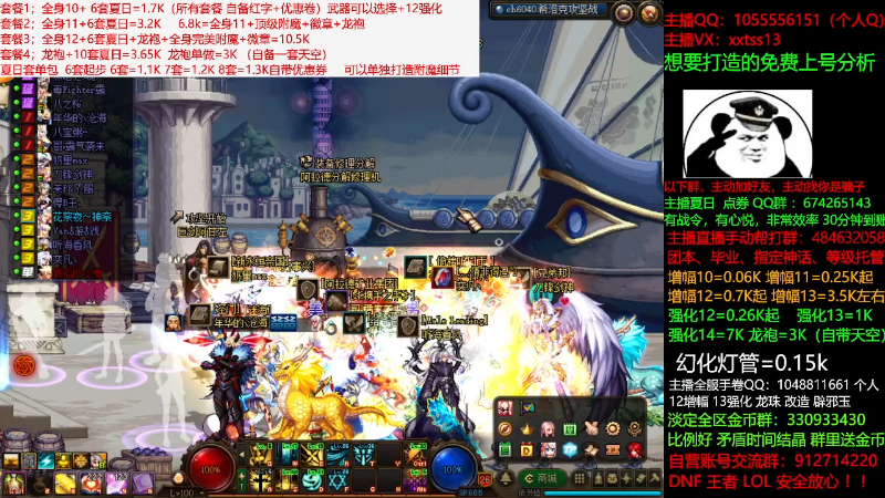 【DNF】今日不服的精彩时刻 20210725 09点场